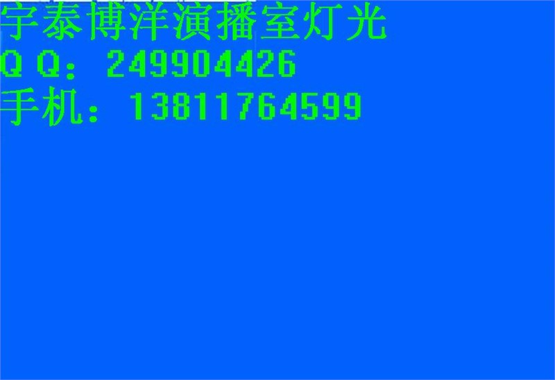 供应批发蓝抠像布